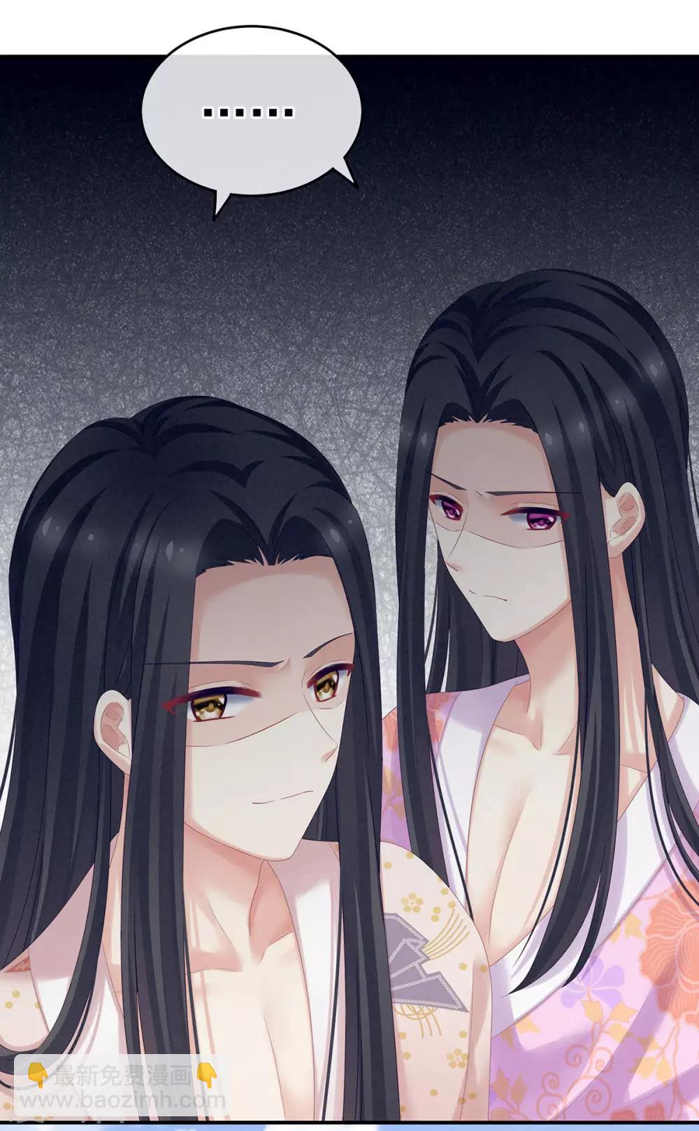 🍗女帝的后宫 第175话 宣示主权 第17页