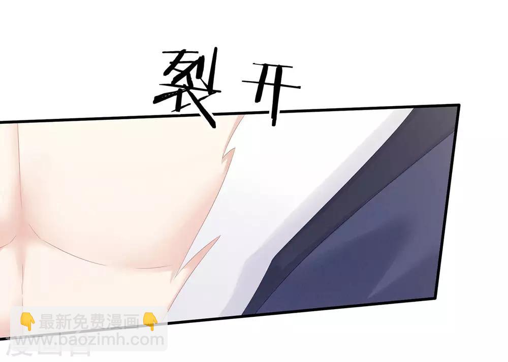 🍗女帝的后宫 第175话 宣示主权 第34页