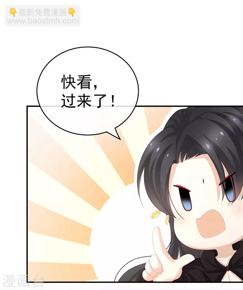 🍗女帝的后宫 第177话 因为，有你 第47页