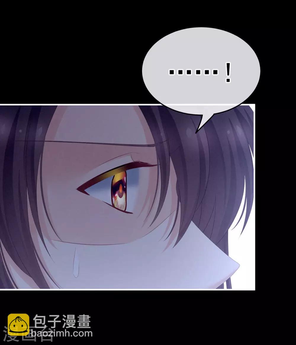 🍗女帝的后宫 第181话 姐妹离心的真相 第26页