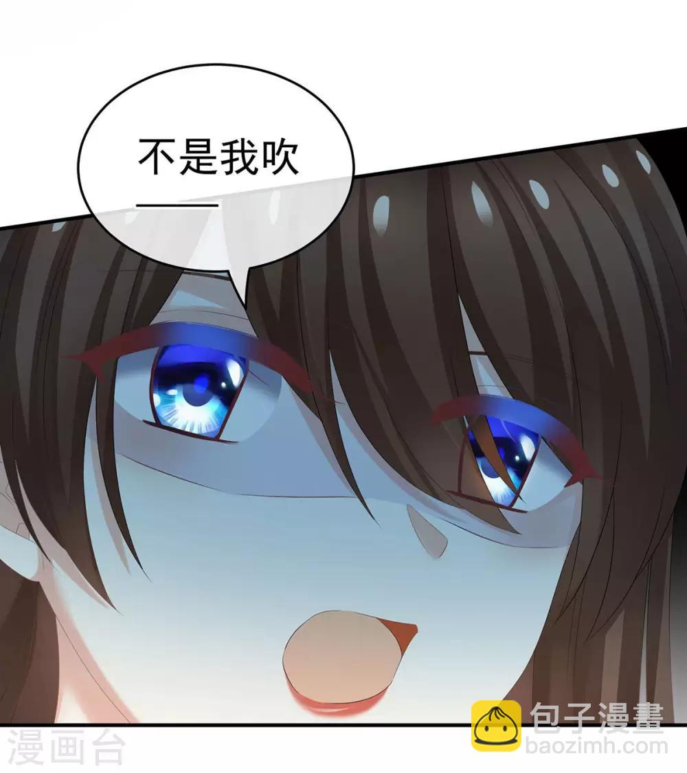 🍗女帝的后宫 第183话 恋人 第24页