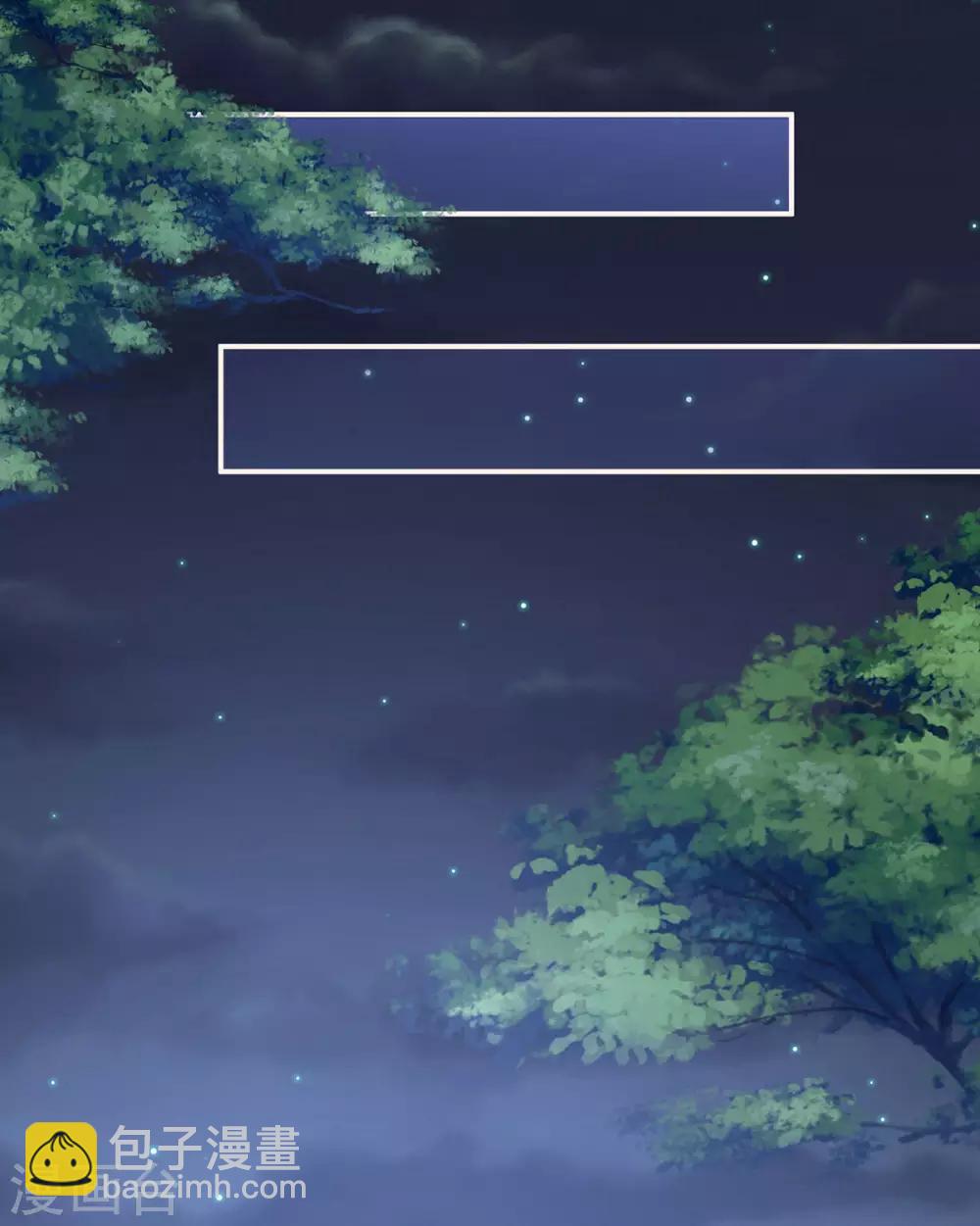🍗女帝的后宫 第185话 命悬一线 第13页