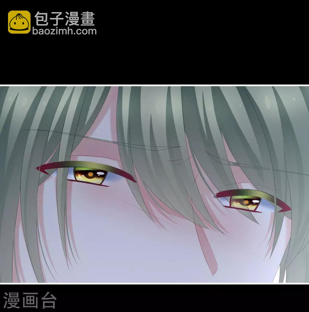 🍗女帝的后宫 第187话 噩耗 第29页
