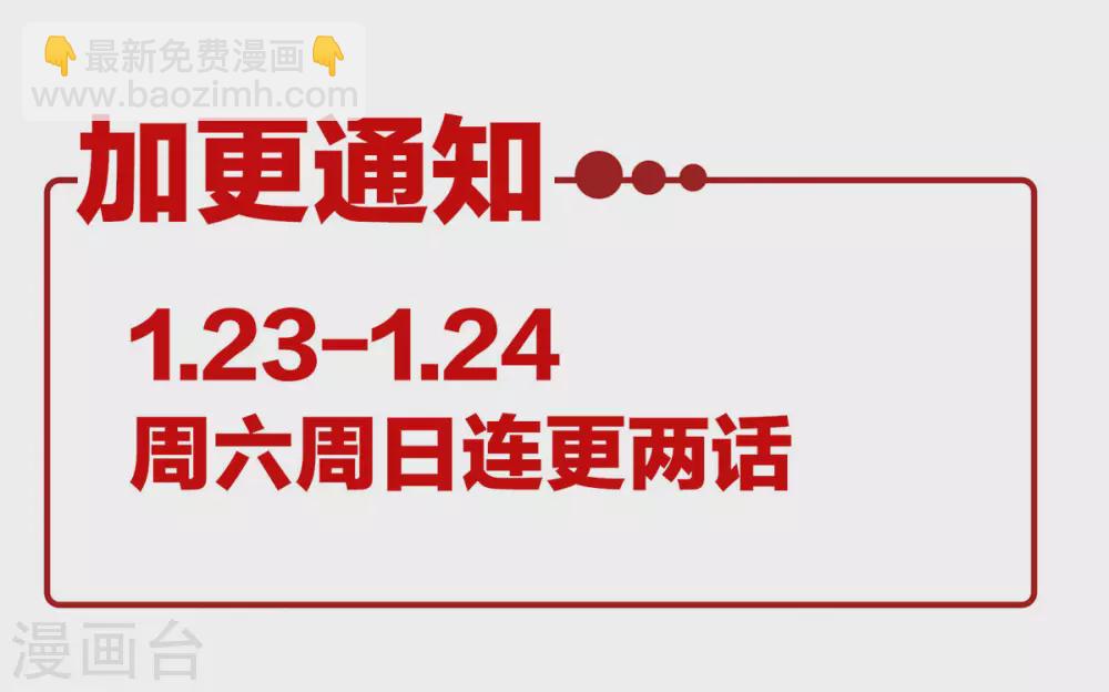 🍗女帝的后宫 番外6 美人如蝶 第35页