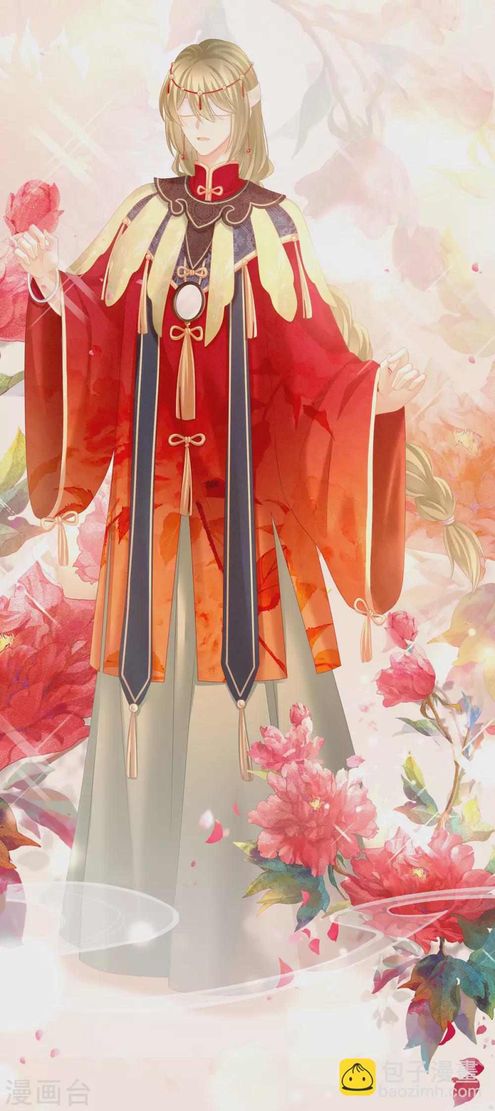 🍗女帝的后宫 第200话 宁王大婚 第21页