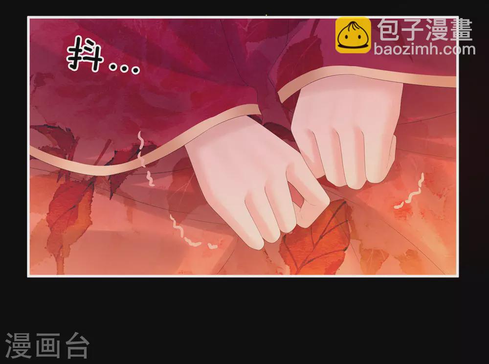 🍗女帝的后宫 第200话 宁王大婚 第46页