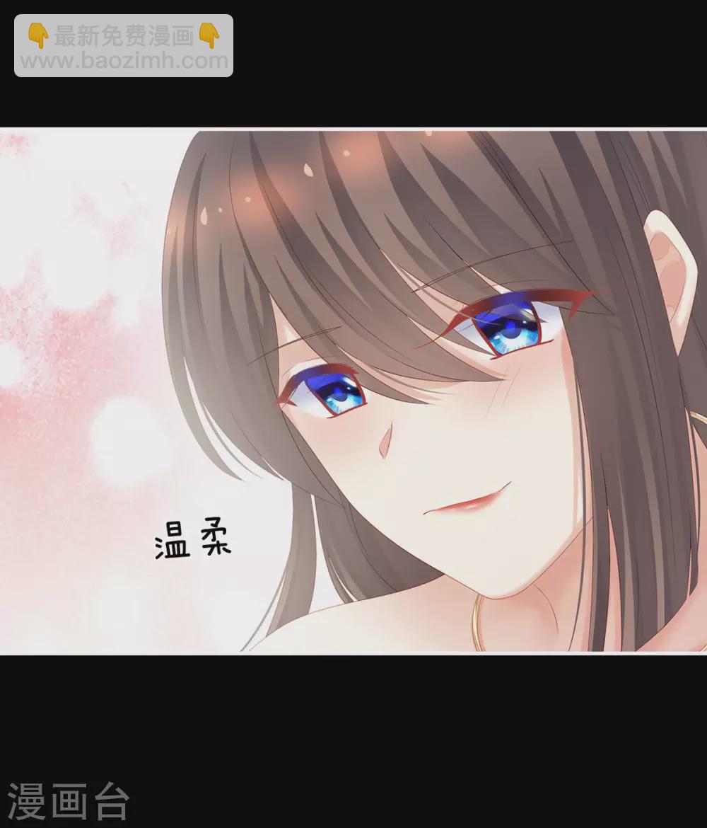 🍗女帝的后宫 第202话 诚实的躯体 第11页