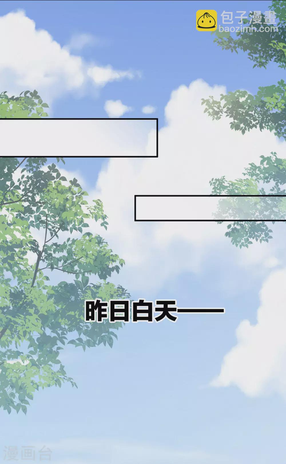 🍗女帝的后宫 第202话 诚实的躯体 第19页