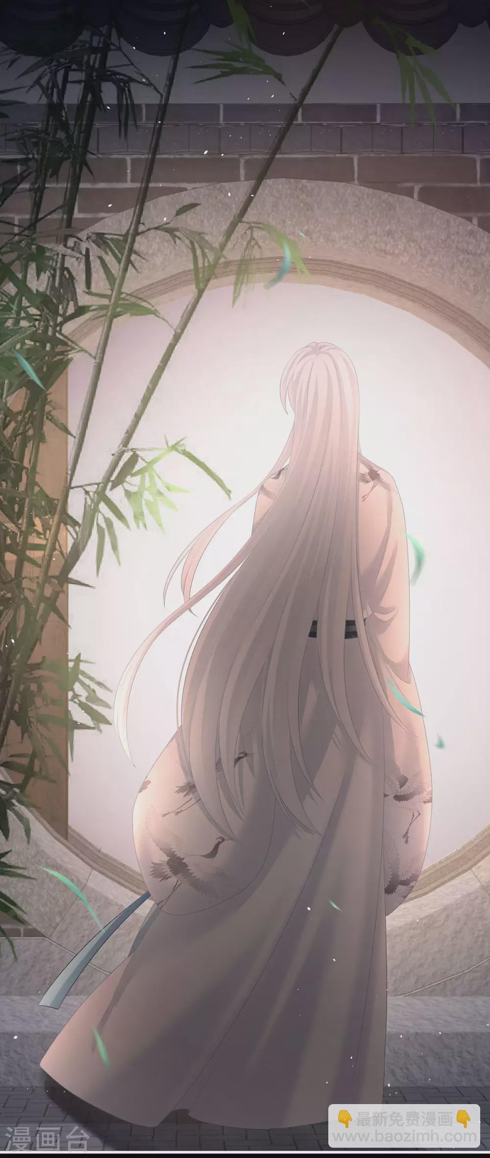🍗女帝的后宫 第203话 我嫉妒他 第12页