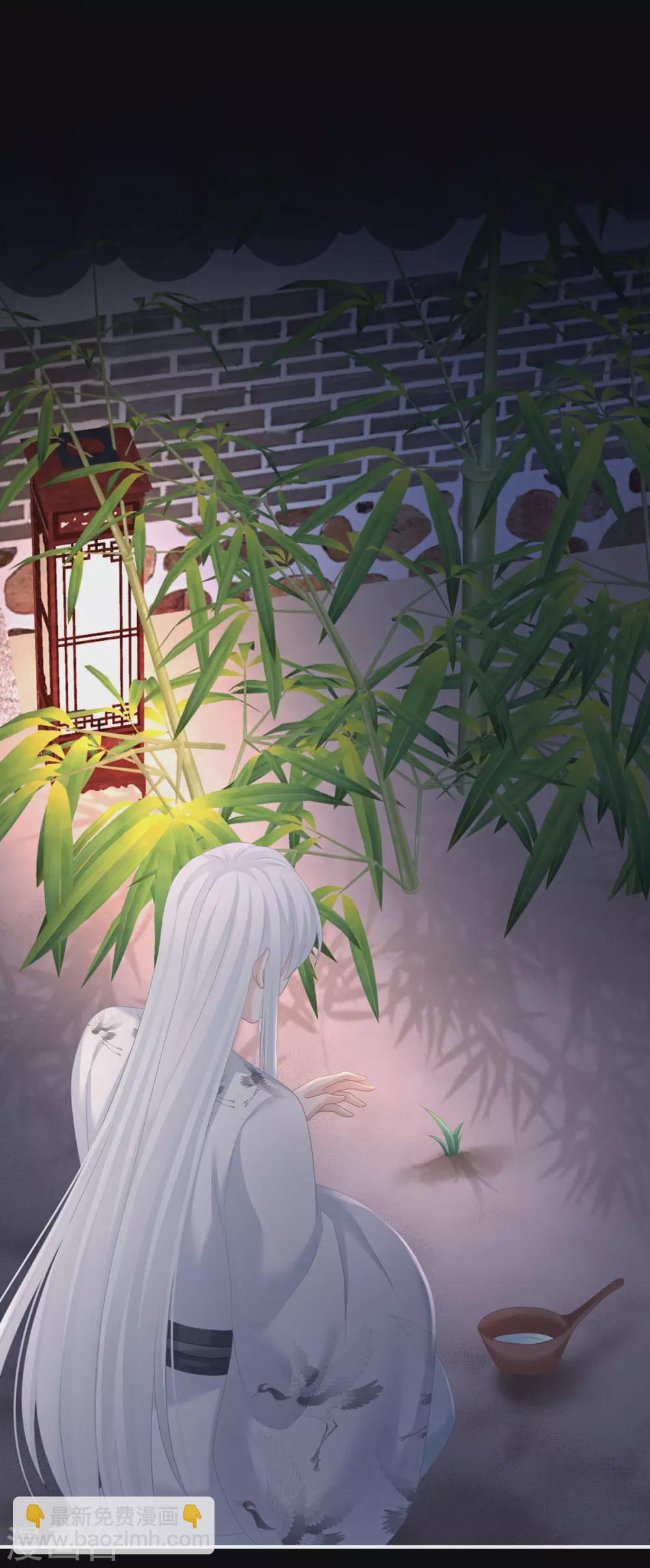 🍗女帝的后宫 第203话 我嫉妒他 第4页