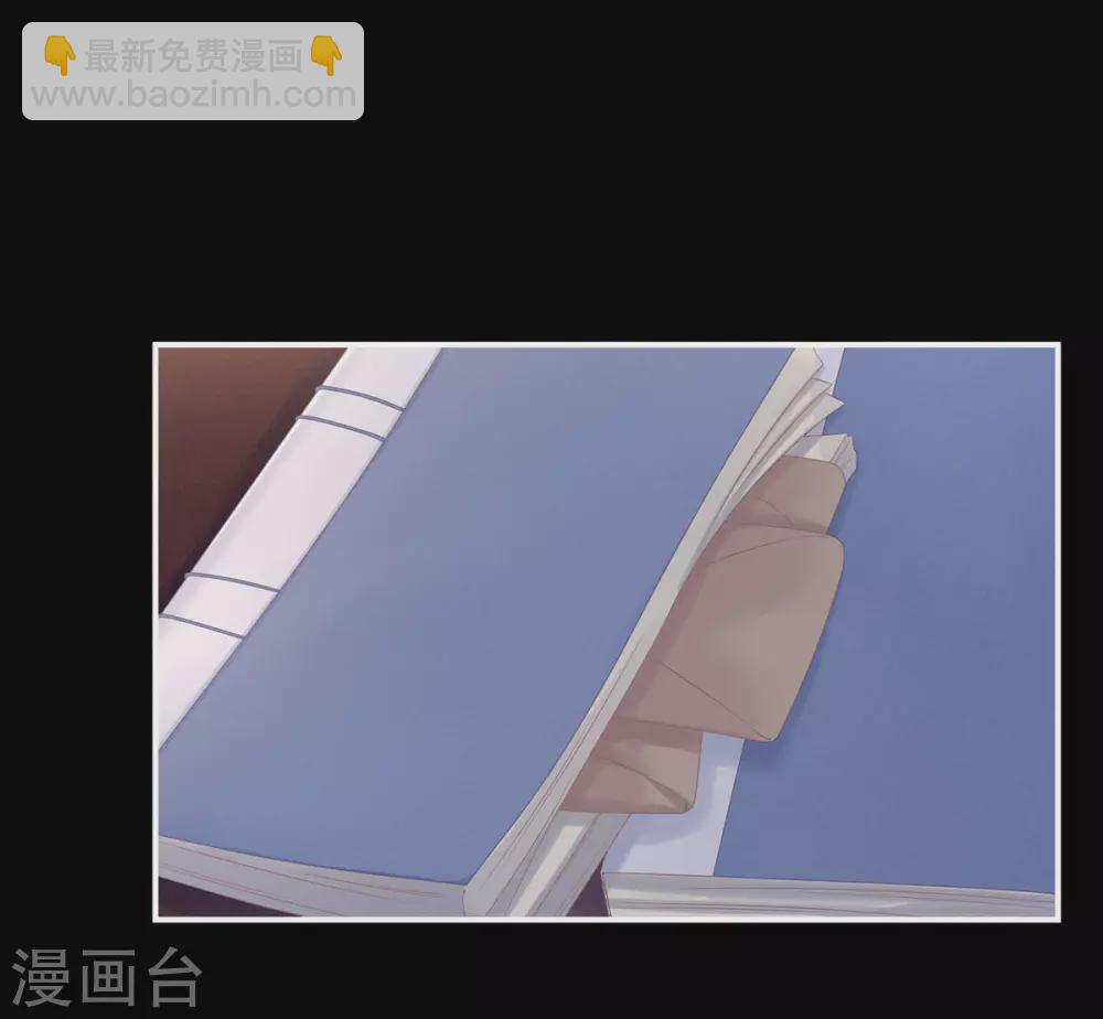 🍗女帝的后宫 第207话 下药 第4页