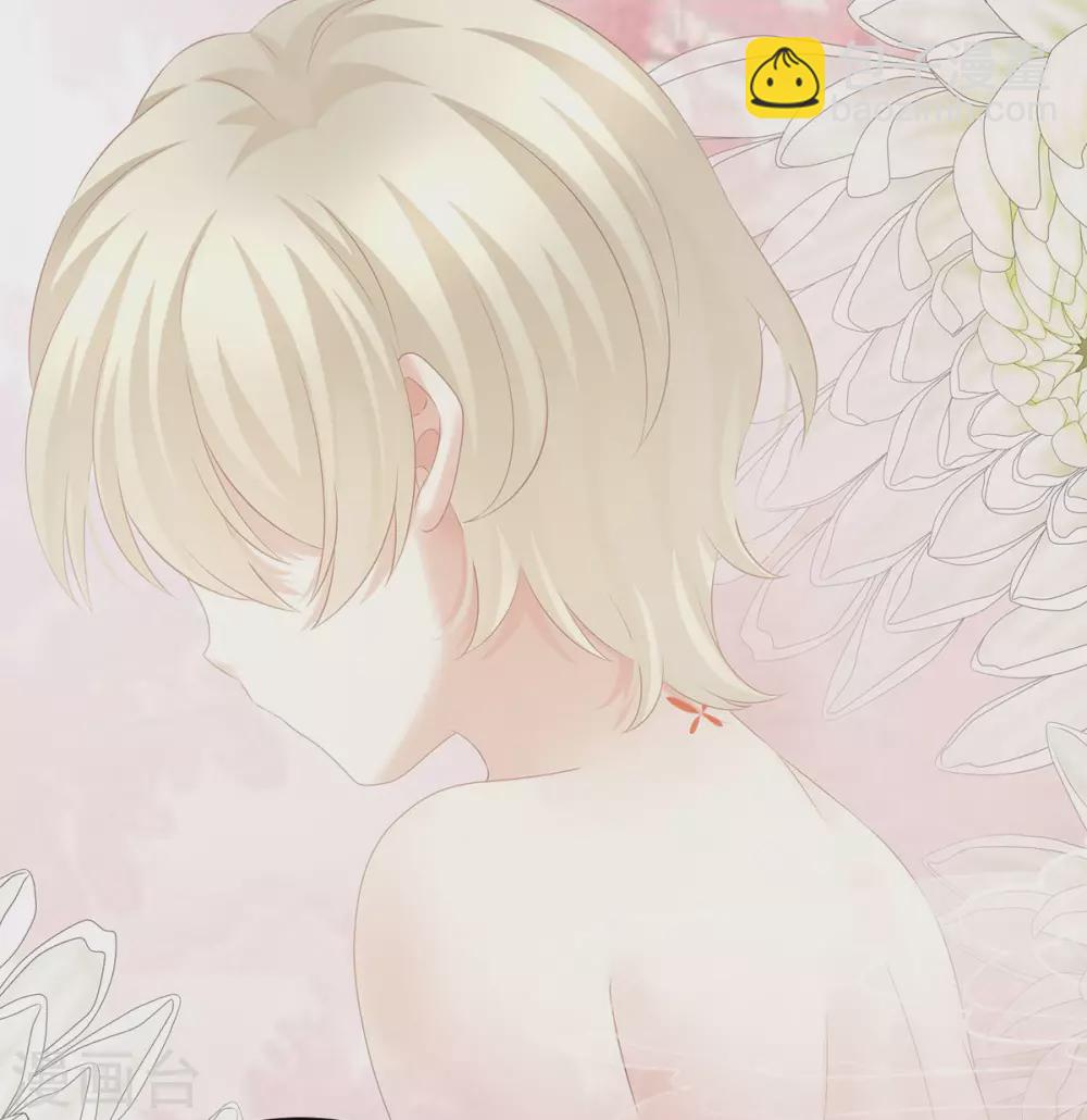 🍗女帝的后宫 第209话 和亲 第35页