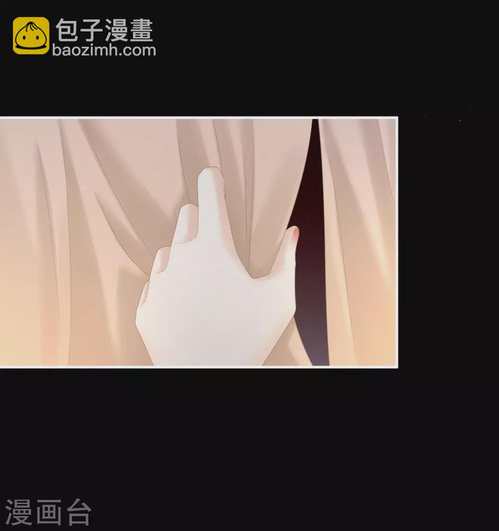 🍗女帝的后宫 第211话 殿下，太近了 第44页