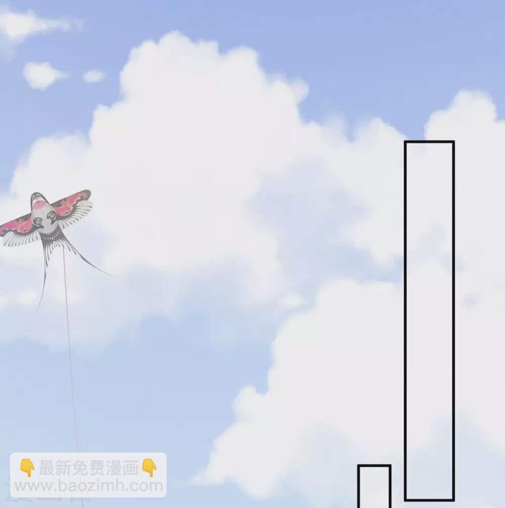 🍗女帝的后宫 第213话 你，不够辣 第7页