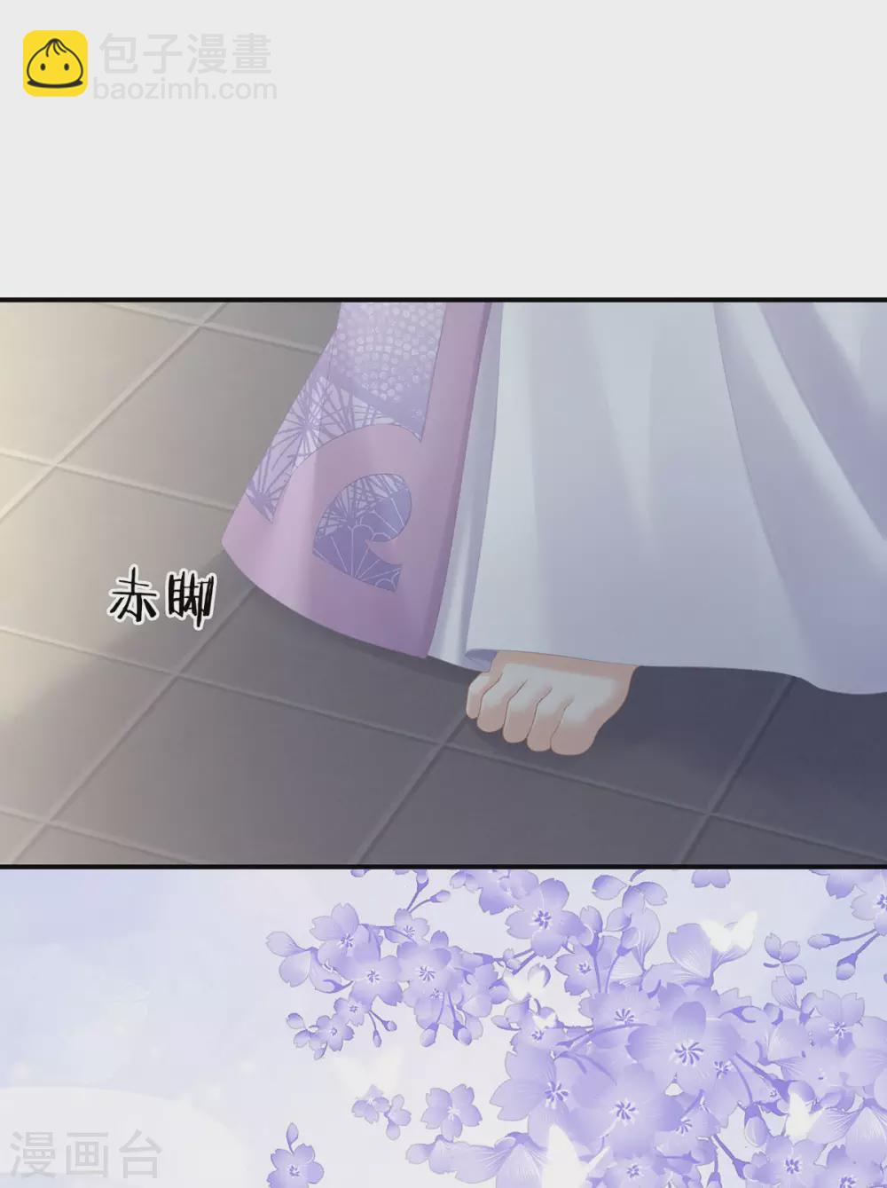 🍗女帝的后宫 第215话 乌灵第一美人王后 第12页
