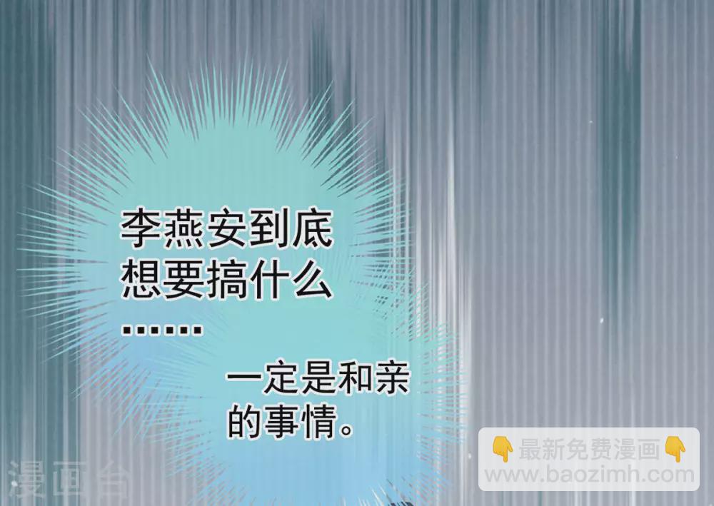 🍗女帝的后宫 第217话 贴身肉搏 第25页