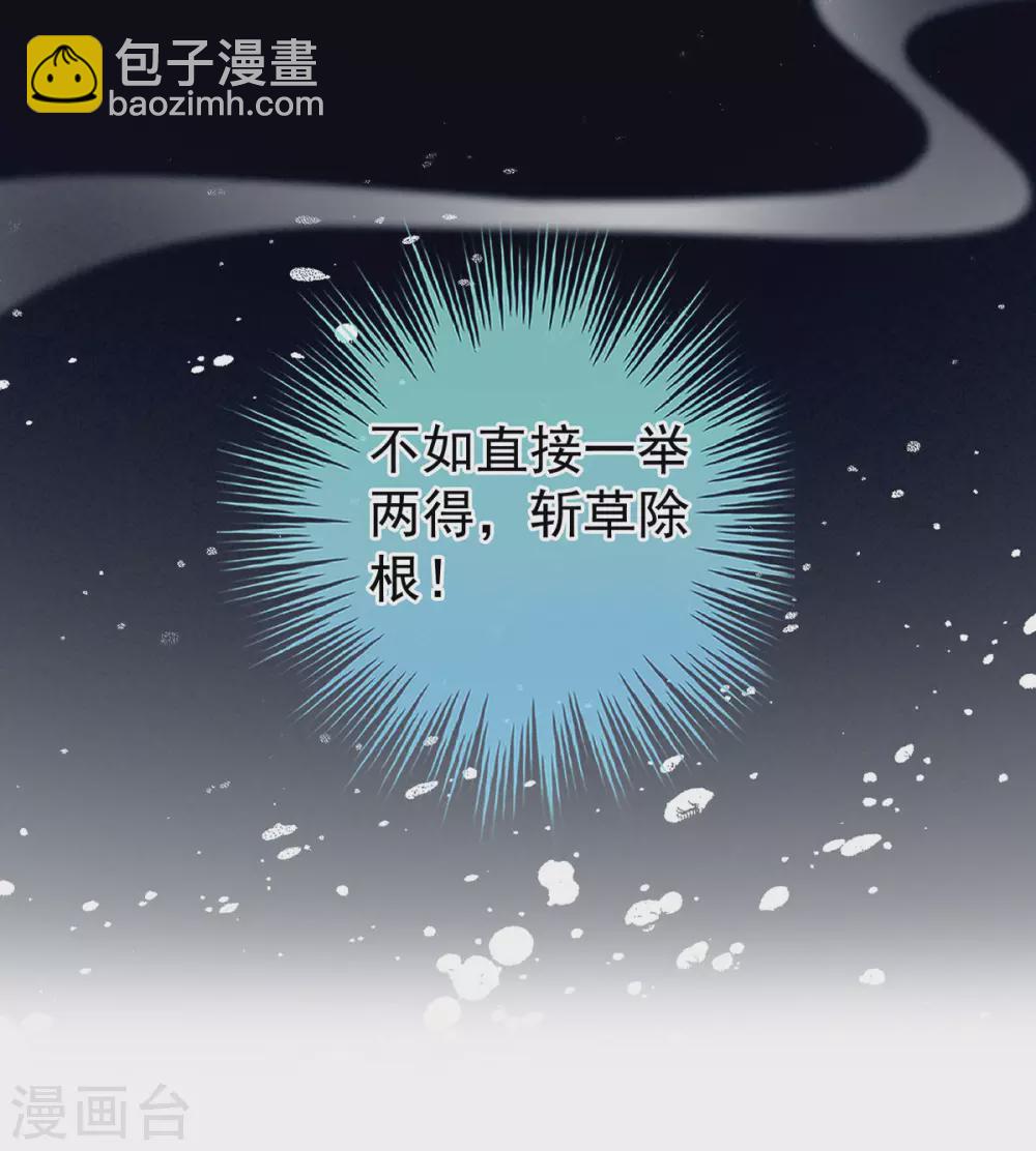 🍗女帝的后宫 第217话 贴身肉搏 第30页