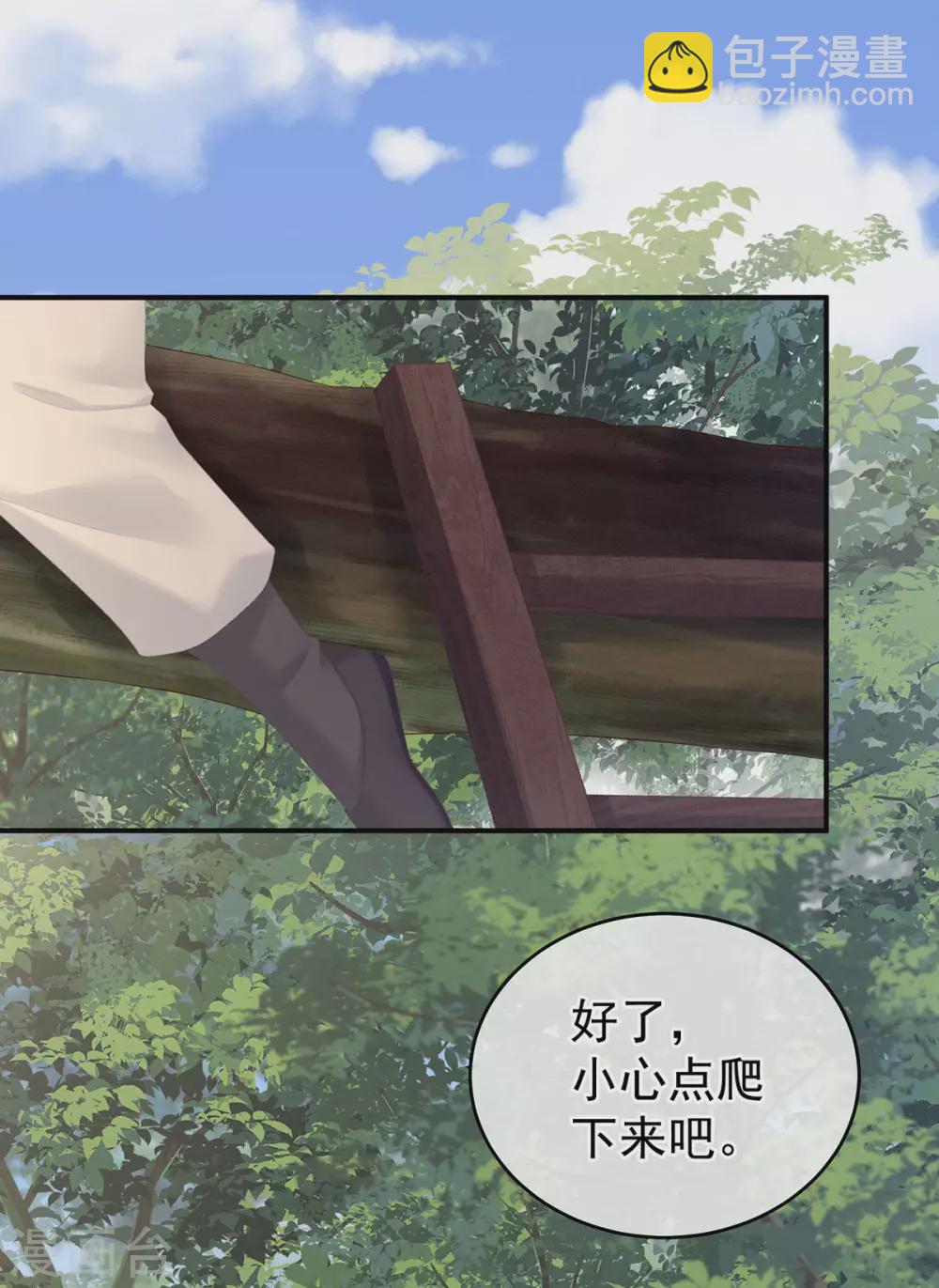 🍗女帝的后宫 第217话 贴身肉搏 第47页