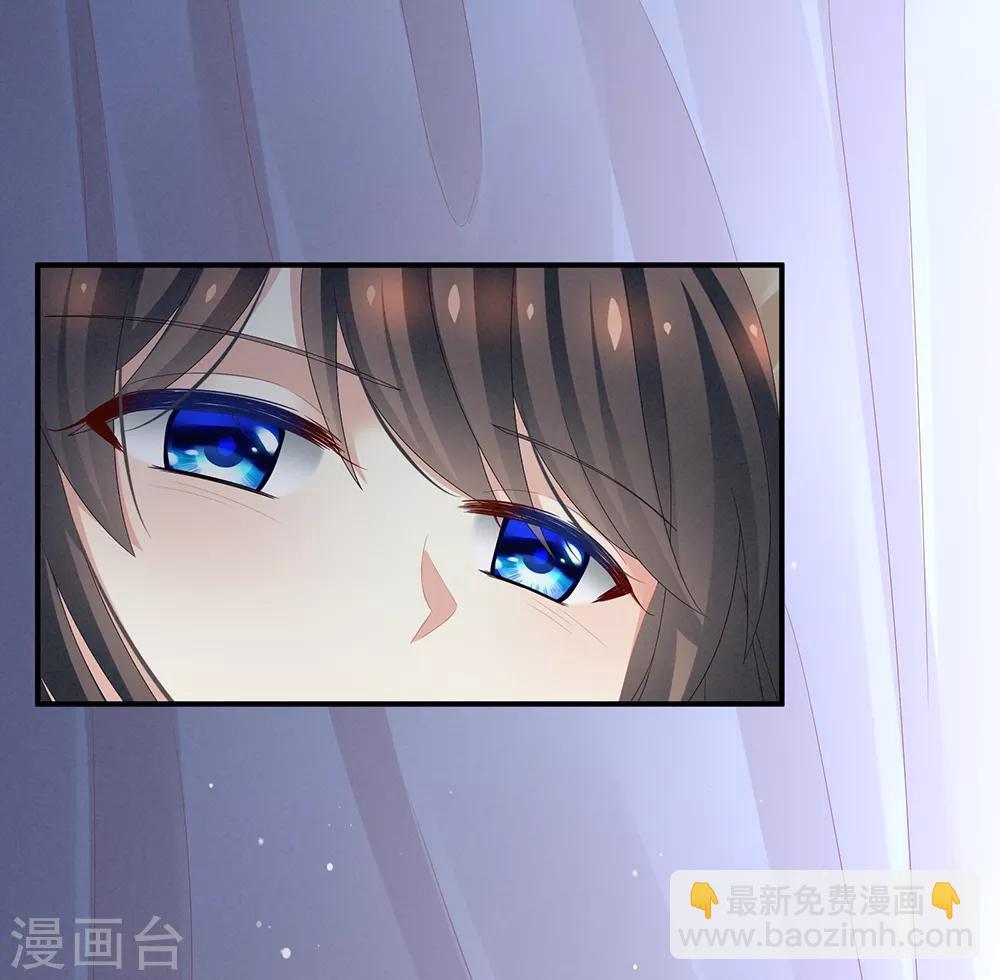 🍗女帝的后宫 第23话 我不能爱你 第3页
