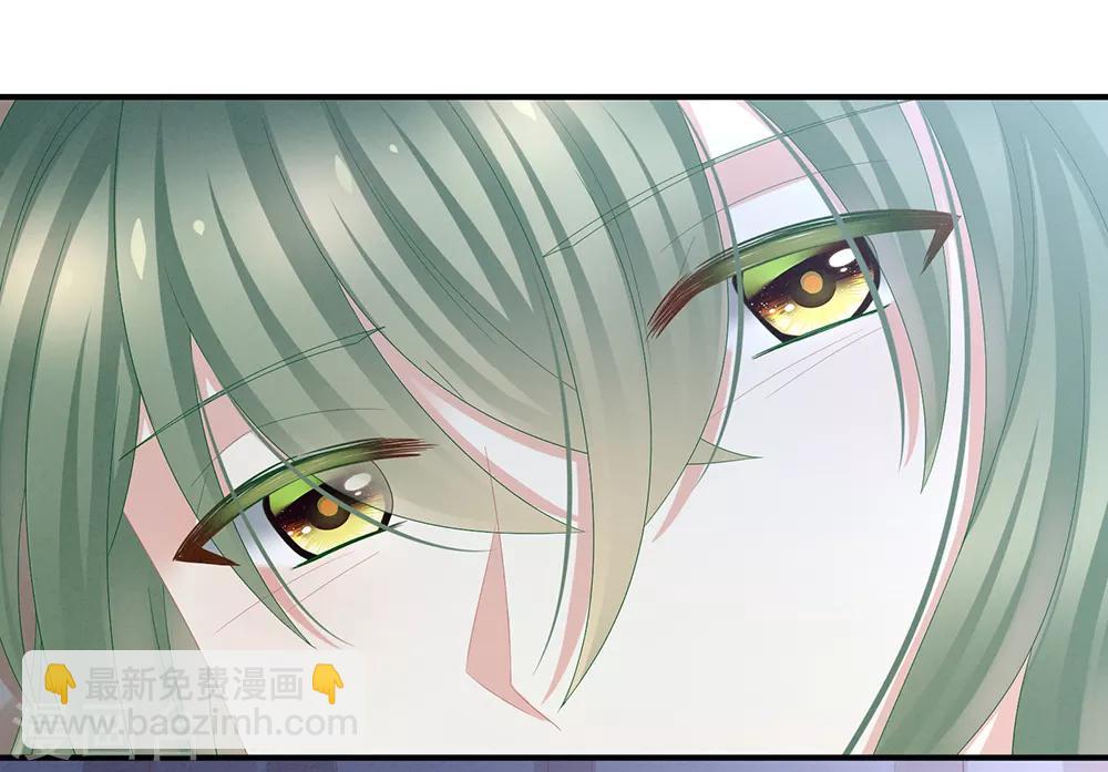 🍗女帝的后宫 第23话 我不能爱你 第8页
