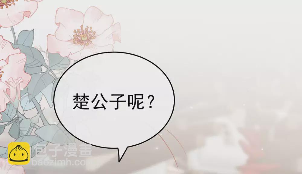 🍗女帝的后宫 第219话 不会太大，也不会太小 第22页