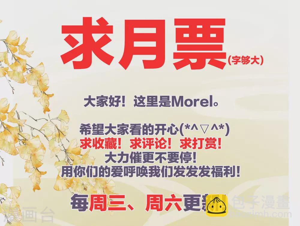 🍗女帝的后宫 第219话 不会太大，也不会太小 第46页