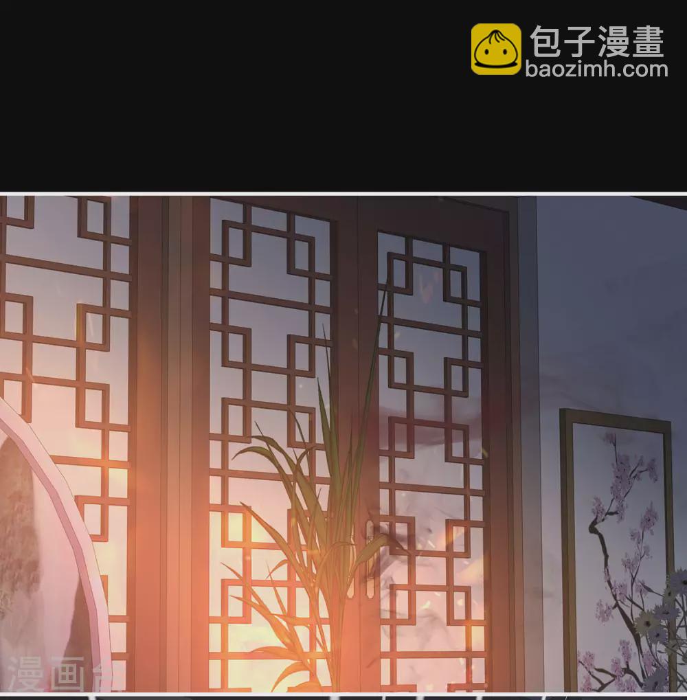 🍗女帝的后宫 第221话 我不能再失去你 第13页