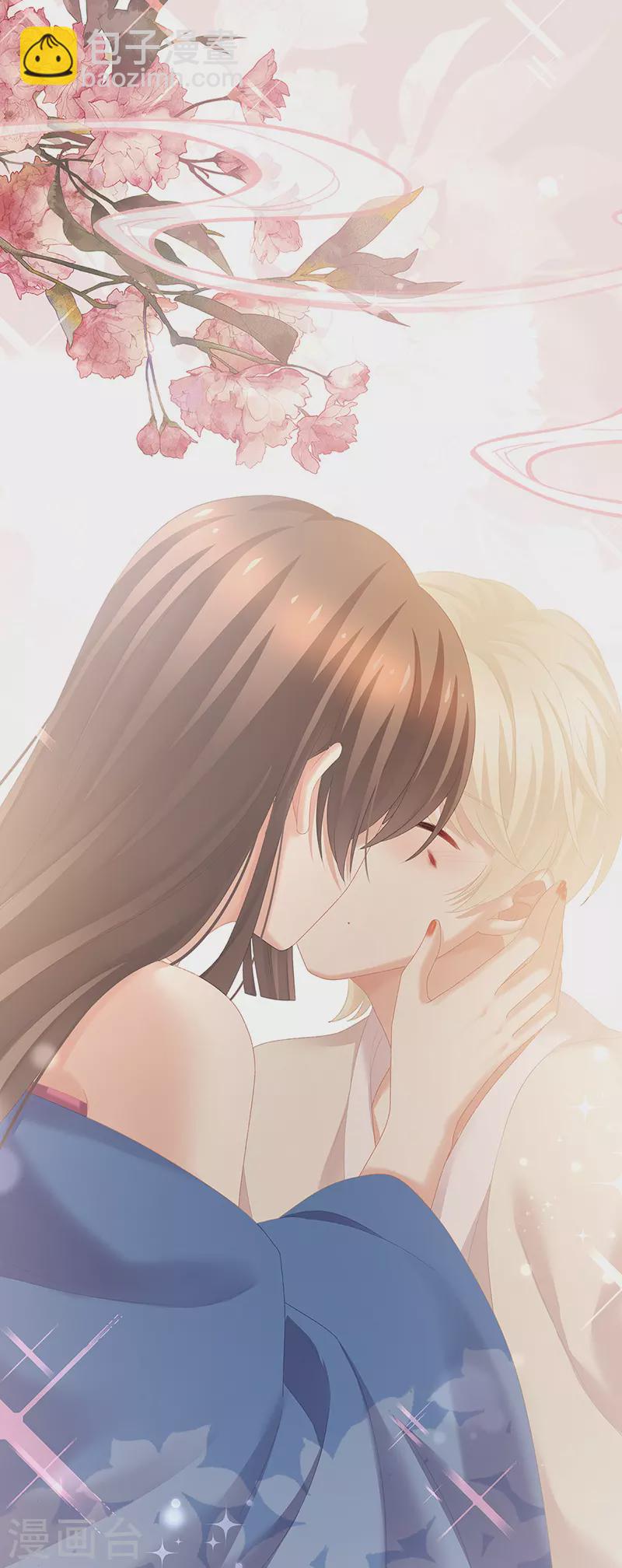 🍗女帝的后宫 第224话 那里一览无余 第23页