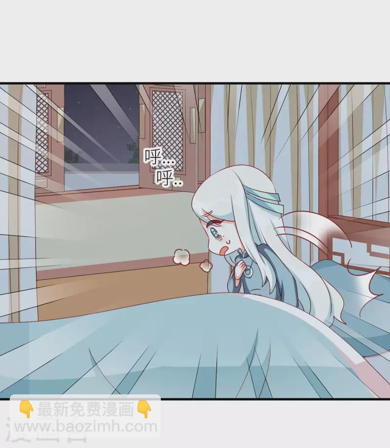 🍗女帝的后宫 番外7 男人们的梦 第24页