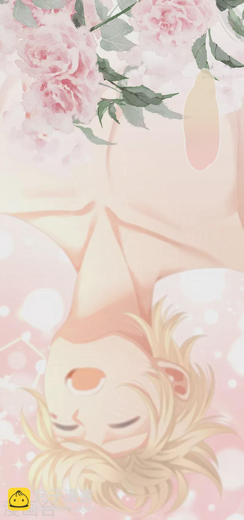 🍗女帝的后宫 第229话 我的身体，离不开她 第11页