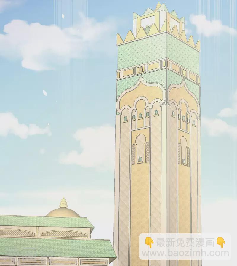 🍗女帝的后宫 第229话 我的身体，离不开她 第5页
