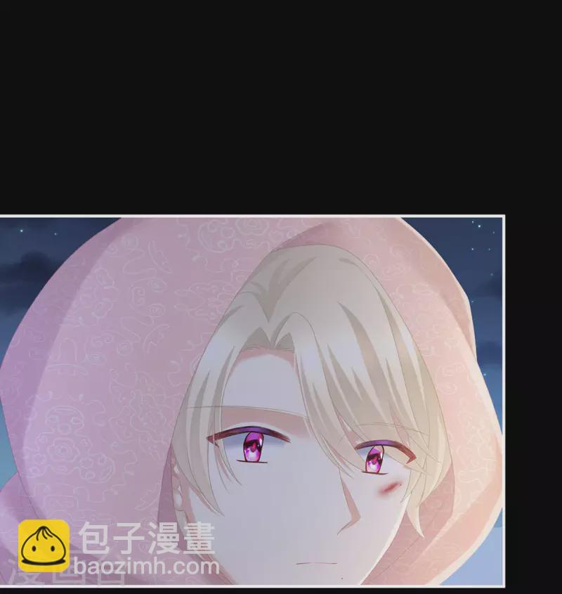 🍗女帝的后宫 第231话 她爱我，胜过你百倍 第26页