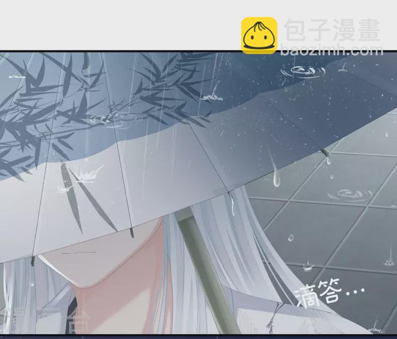 🍗女帝的后宫 第231话 她爱我，胜过你百倍 第3页