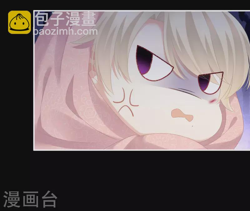 🍗女帝的后宫 第231话 她爱我，胜过你百倍 第32页