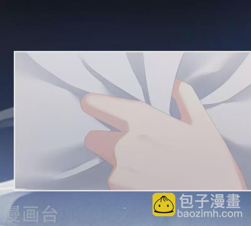 🍗女帝的后宫 第235话 不行哦，不给你看~ 第12页