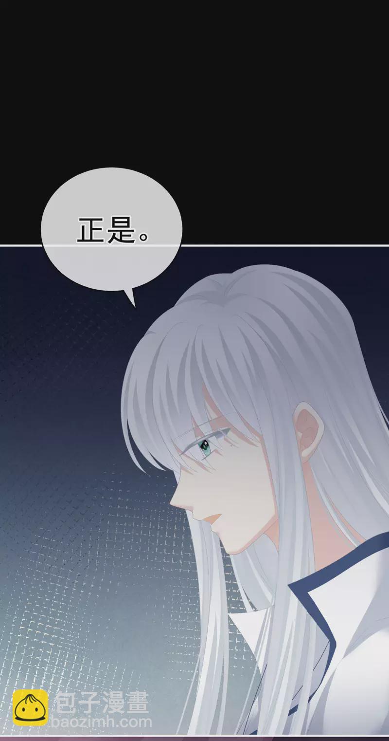 🍗女帝的后宫 第236话 哄睡 第9页