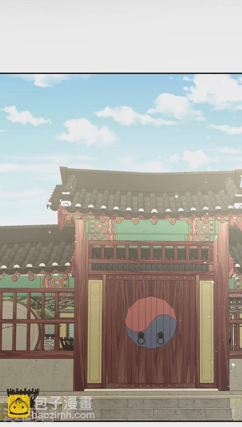 🍗女帝的后宫 第238话 不会有人发现的 第33页