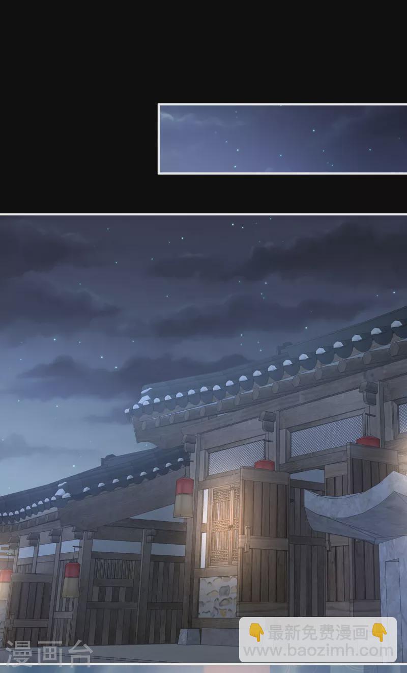 🍗女帝的后宫 第240话 天道轮回，善恶有报 第40页
