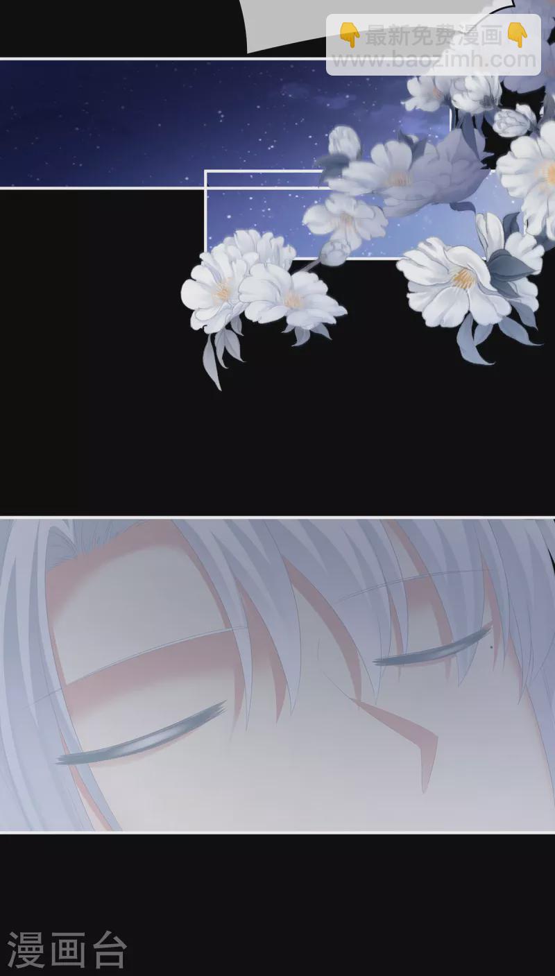 🍗女帝的后宫 第240话 天道轮回，善恶有报 第9页