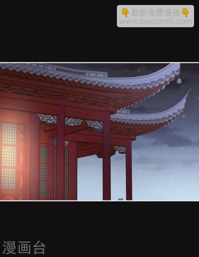 🍗女帝的后宫 第244话 乖，配合我 第2页