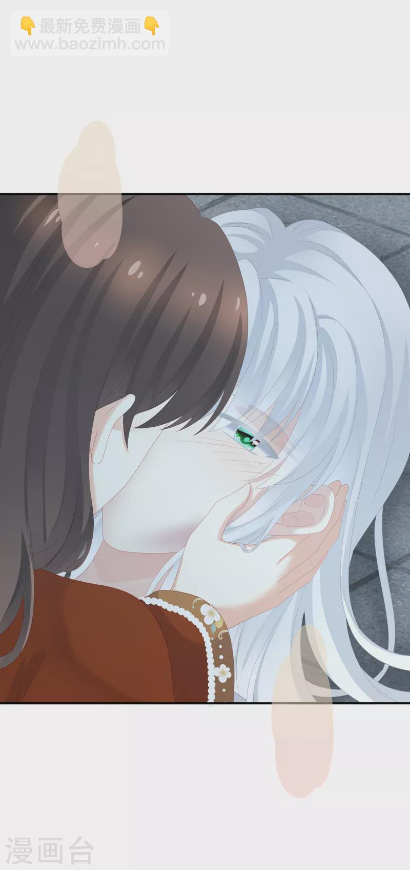 🍗女帝的后宫 第255话 感受我 第10页
