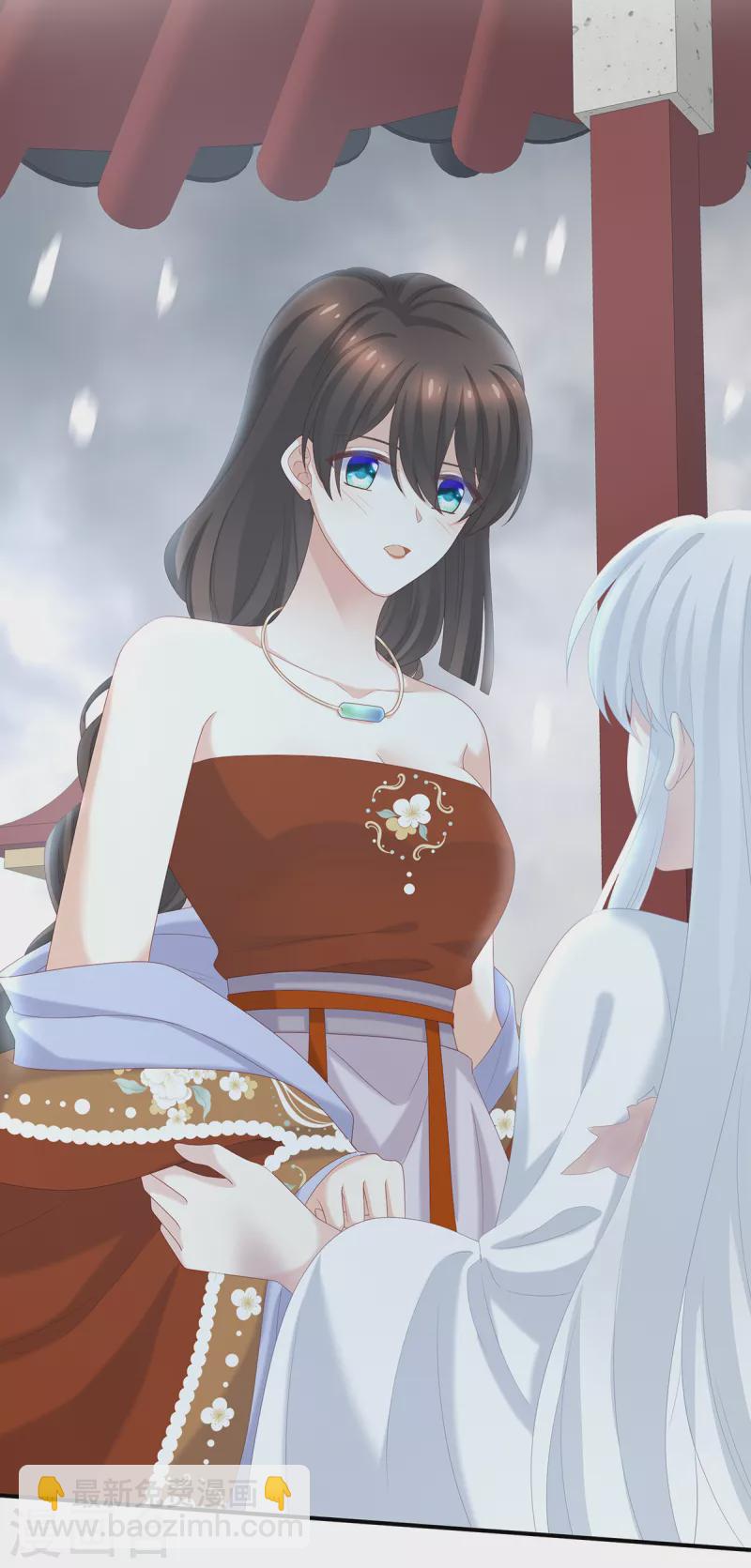 🍗女帝的后宫 第255话 感受我 第12页