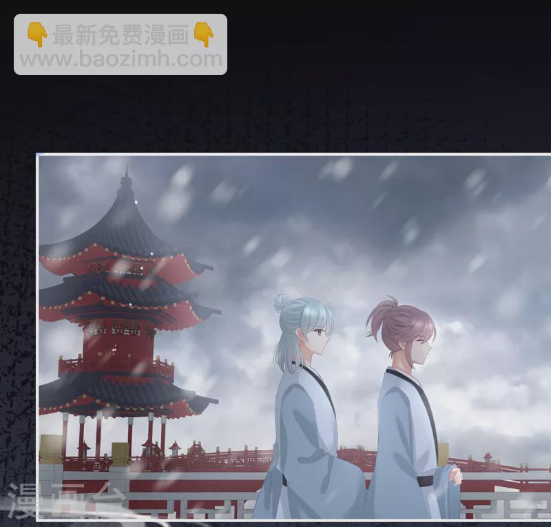 🍗女帝的后宫 第255话 感受我 第20页