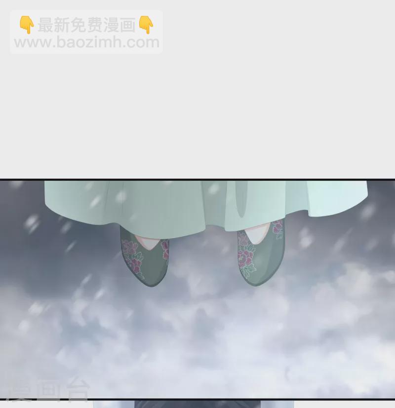 🍗女帝的后宫 第256话 美人迟暮 第29页