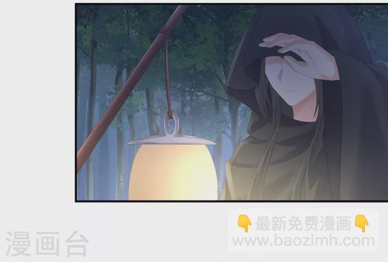 🍗女帝的后宫 第260话 别当着孩子面 第23页