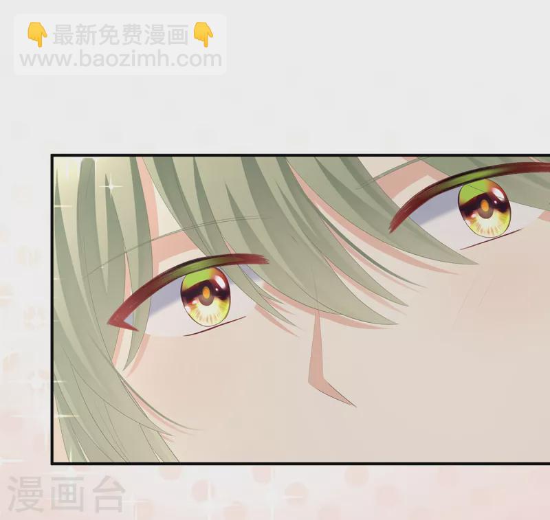 🍗女帝的后宫 第264话 反正你碰不了女人 第14页