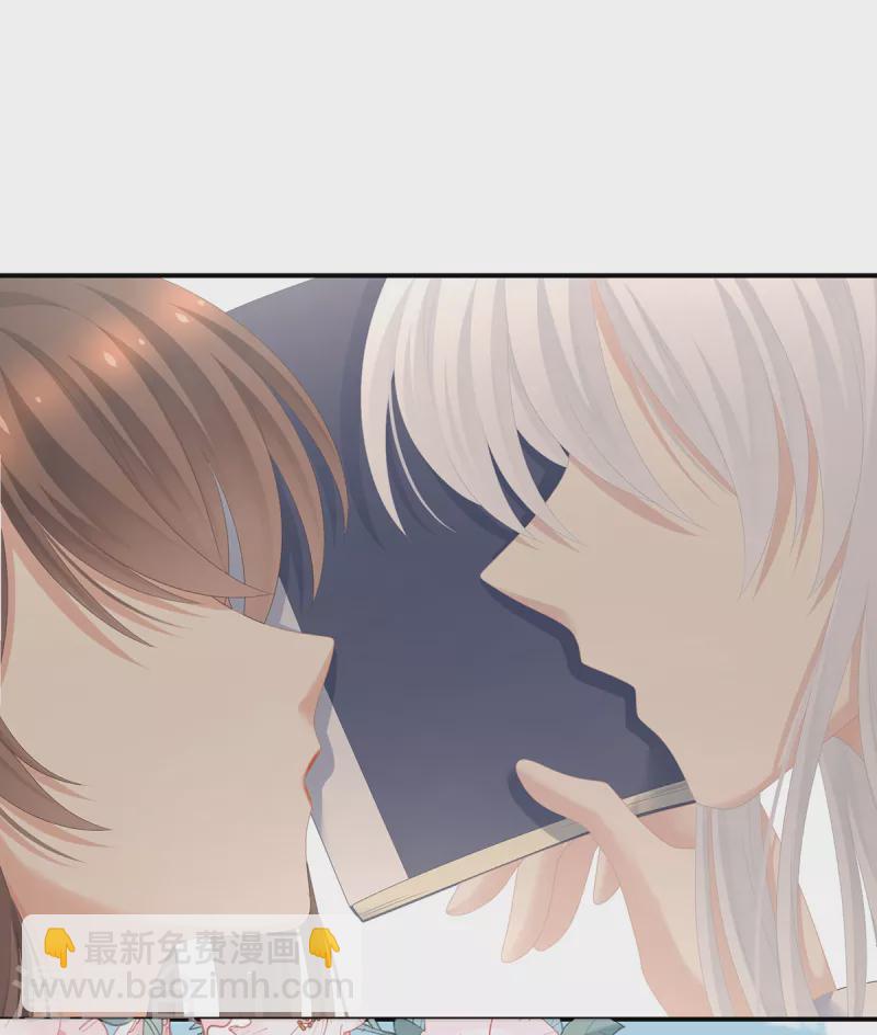 🍗女帝的后宫 第264话 反正你碰不了女人 第27页