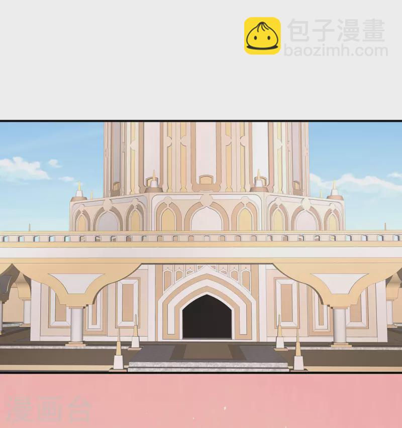 🍗女帝的后宫 第266话 与他合离吧 第13页