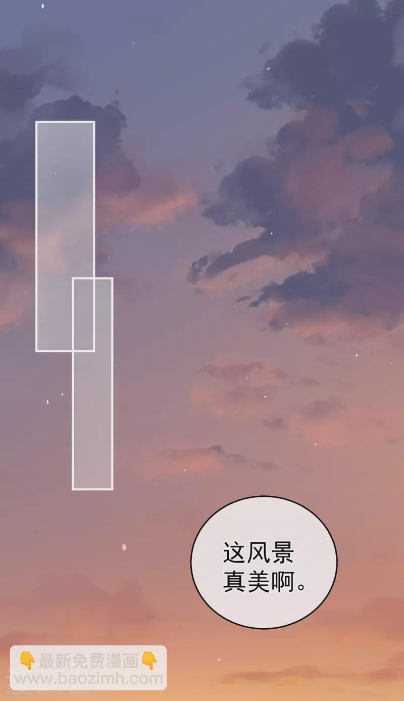🍗女帝的后宫 第270话 天荒地老 第25页