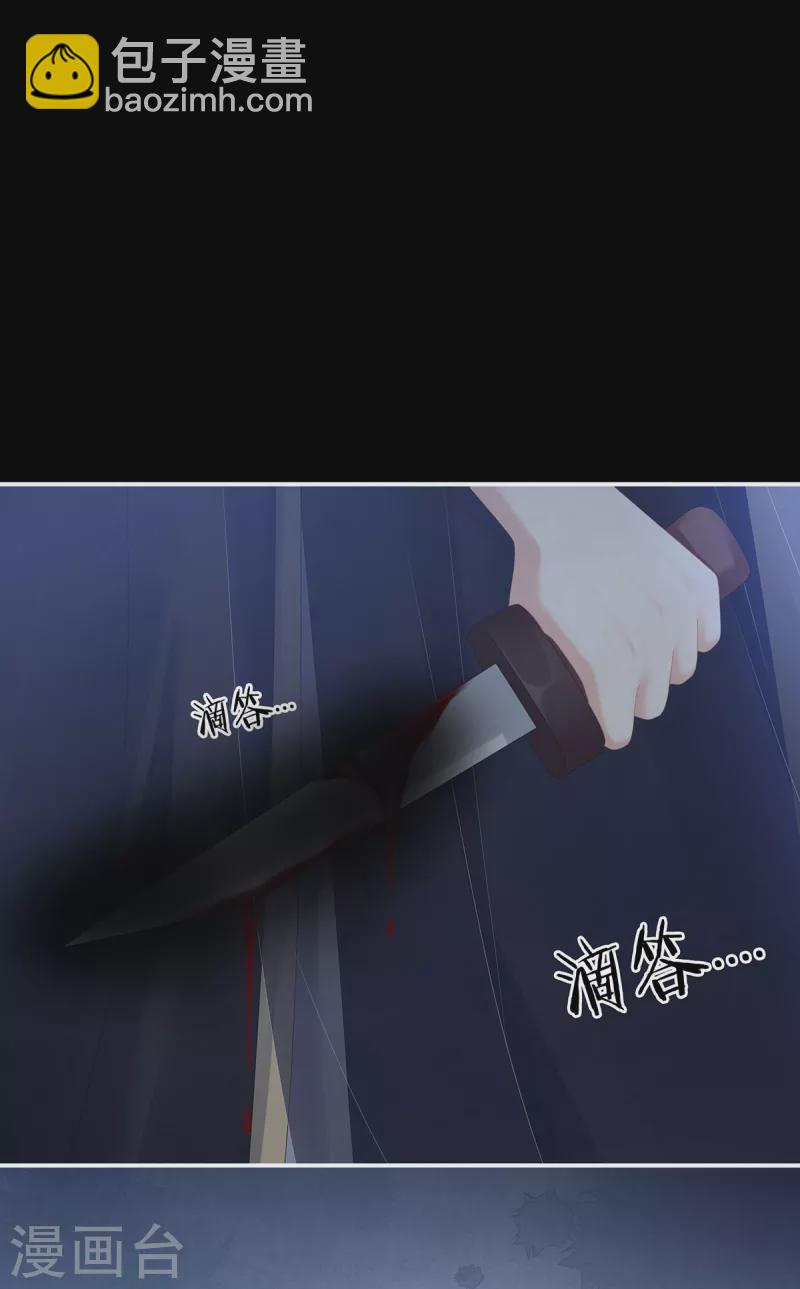 🍗女帝的后宫 第274话 他还在发抖 第13页